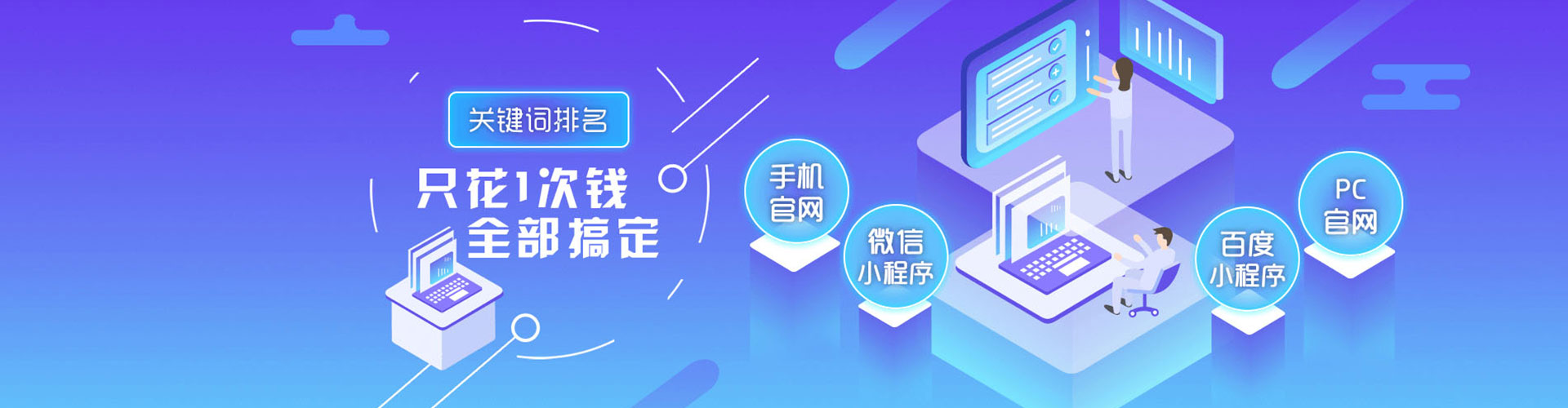 随县竞价广告