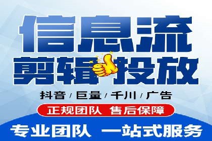 微信信息流广告与内容营销的结合策略