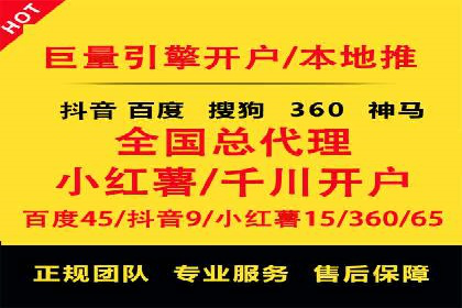 SEM推广案例：打造高效广告投放策略